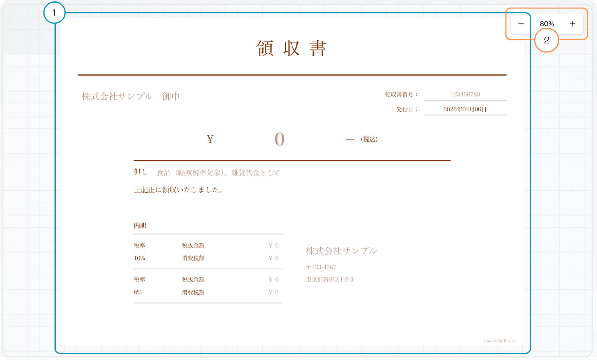 왼쪽 프리뷰와 줌 컨트롤